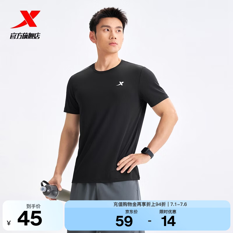 特步（XTEP）运动t恤衫短袖男夏装新款跑步速干衣薄款健身服半袖 正黑色-男 XL