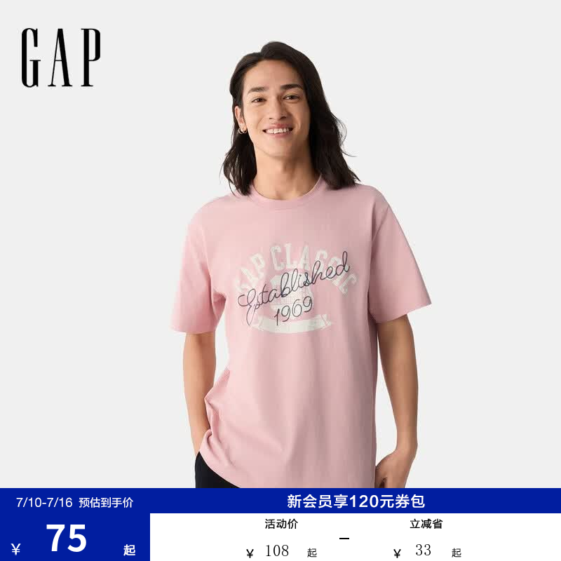 GAP男女装春季款纯棉胶印logo短袖T恤活力休闲上衣725623 粉色 M (170/92A) 亚洲尺码