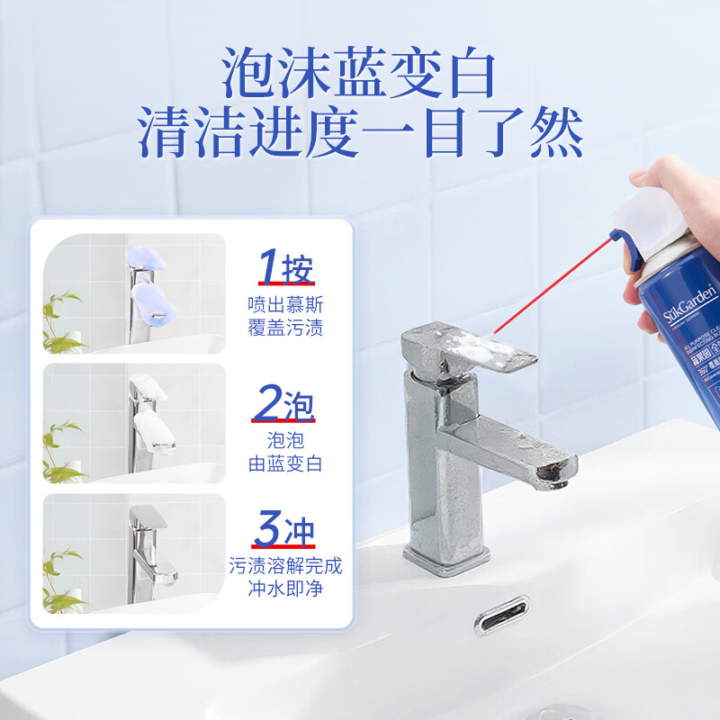 蔬果园空调清洗剂免拆洗神器 【清洁祛味】全效清洁350ml*3瓶