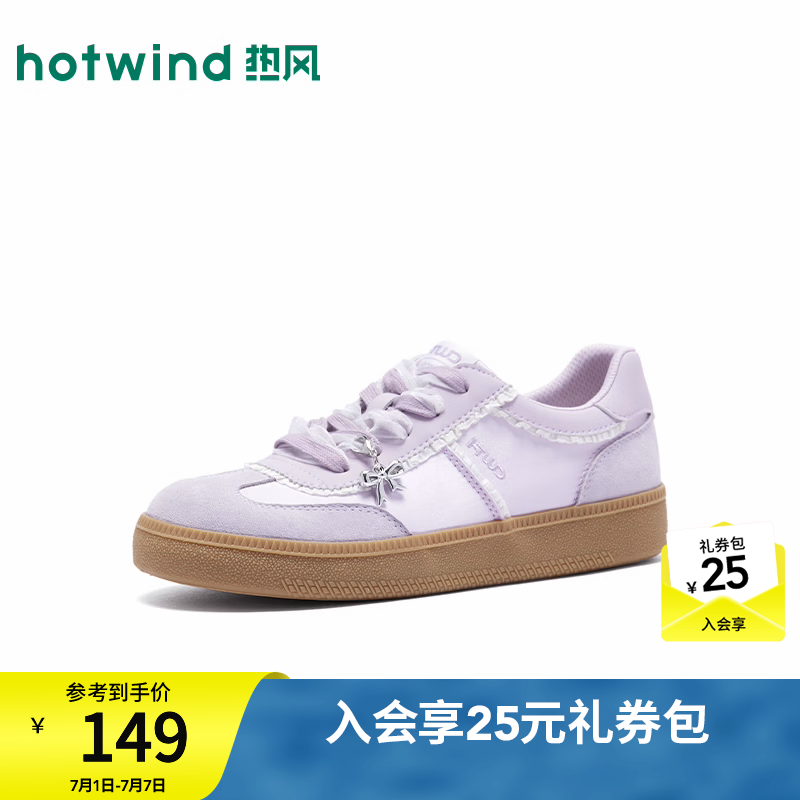 热风（Hotwind）芭蕾德训鞋女鞋2026年秋季新款日常通勤软底板鞋百搭休闲鞋子 11紫色 39