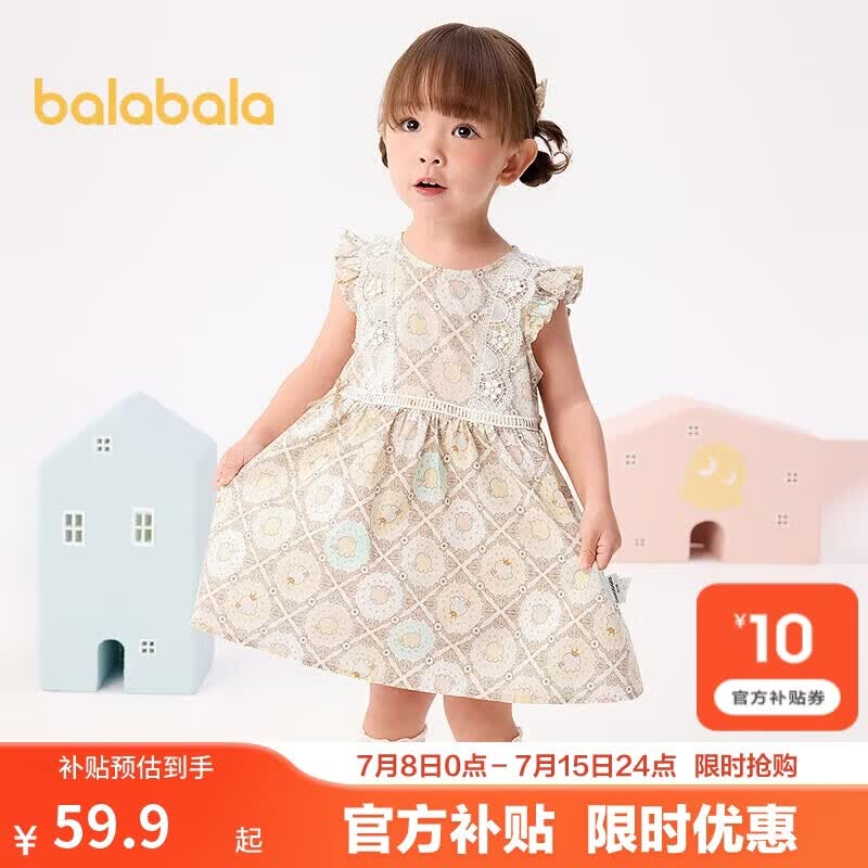 巴拉巴拉童装儿童连衣裙女童裙子夏装宝宝公主裙女童衣服甜美碎花裙时尚潮