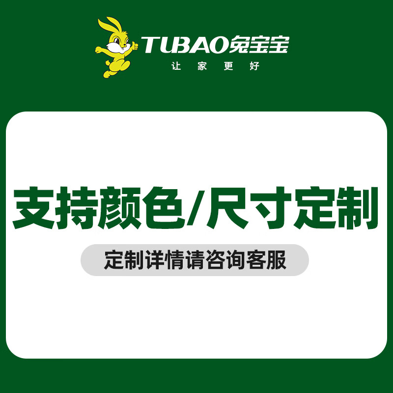 博翼全屋定制 兔宝宝ENF级实木衣柜卧室衣橱家用收纳柜一体靠墙大衣柜 全屋支持定制(尺寸/颜色/款式可选)