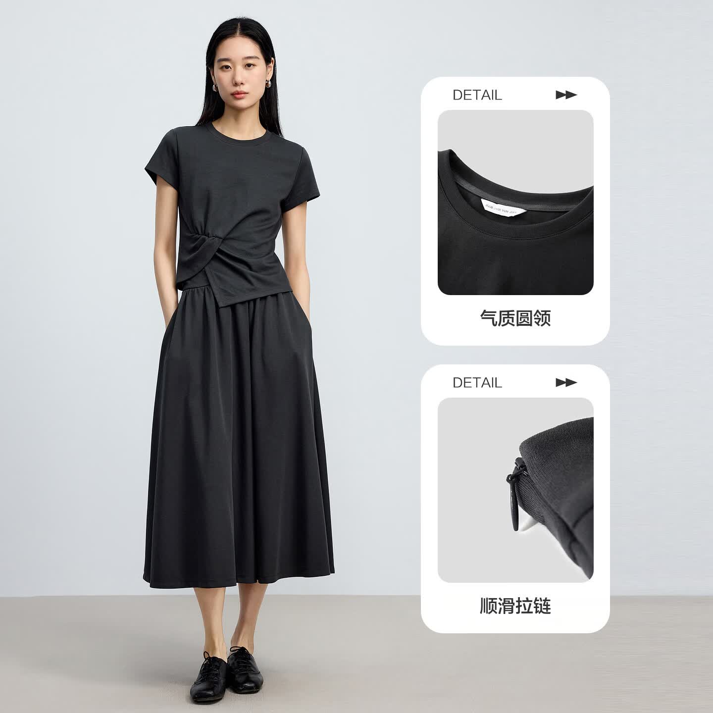 水云间深灰色上衣半身裙套装女正肩短袖T恤伞裙子两件套通勤2026 深灰 S