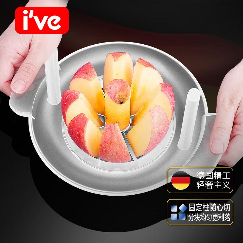 I’VE 德国 苹果切神器不锈钢切苹果水果雪梨去核器切块切片分割器 【去核款】-苹果雪梨适用