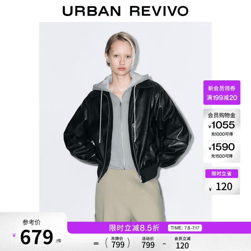 UR冬季新款女装休闲潮酷拼接连帽PU棉服外套UYV150098 黑色 M