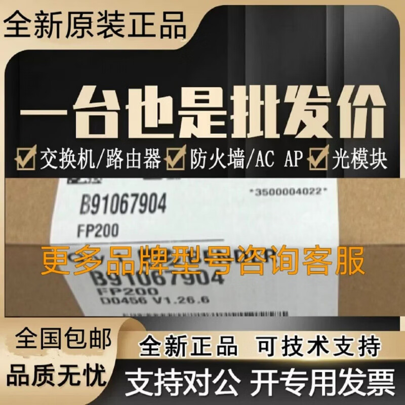 6ES7155-6AU01-0CN0IM155-6PN接口模块6ES71556AU010CN0 Default