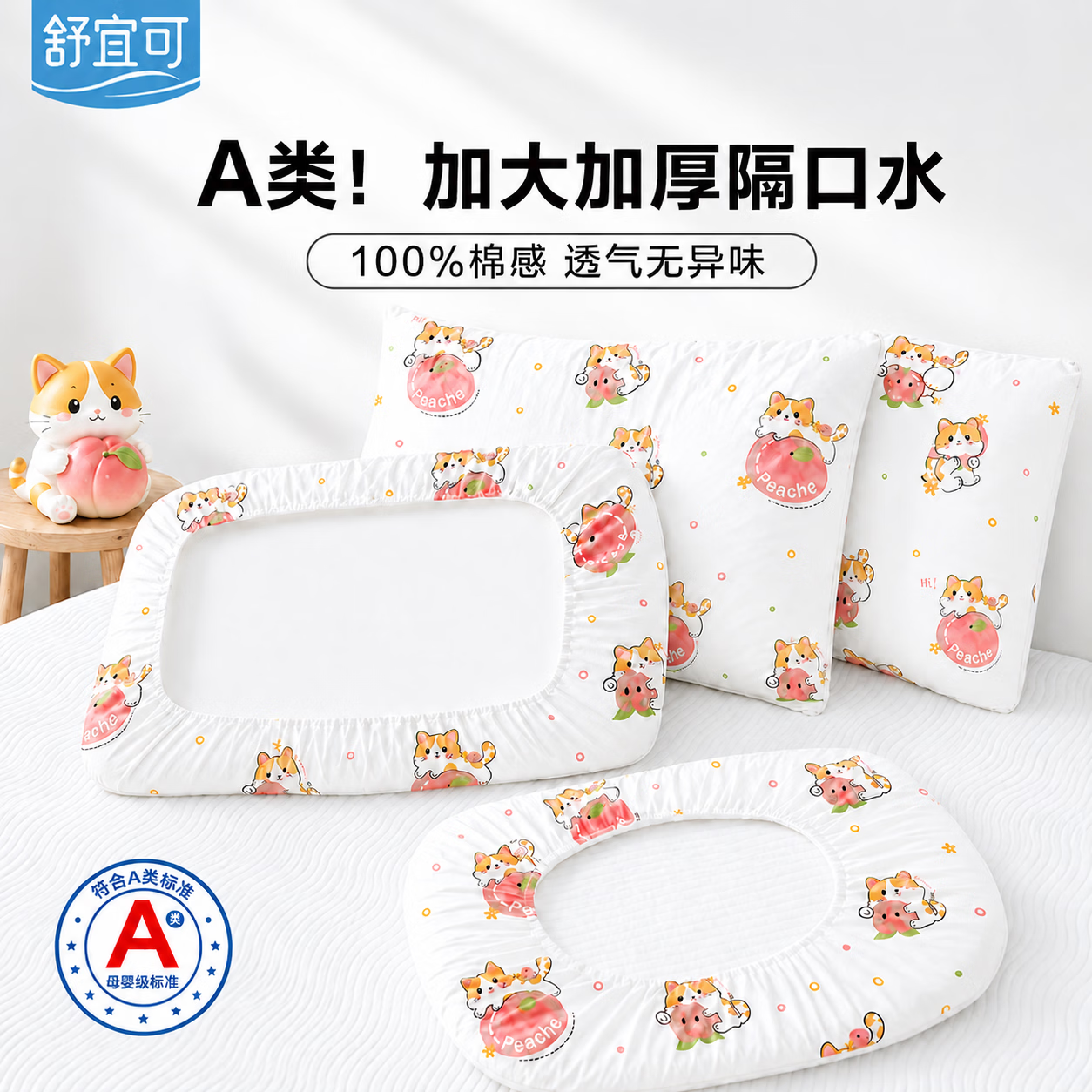 舒宜可一次性枕套旅行用品必备假期出行旅游出差便携酒店床上用品 【一次性枕套×5包】2条/包