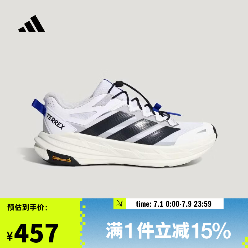 阿迪达斯adidas【滔搏运动】男女TERREX FREEHIKER LT徒步鞋 KK1880 41