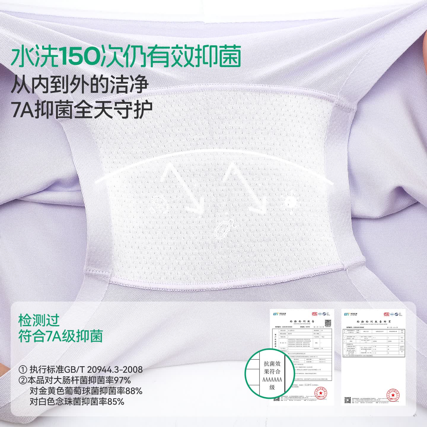 久岁伴26新款女孩儿童【海绵宝宝联名】莫代尔平角内裤3条少女高弹抑菌 联名内裤3（赠海绵宝宝书签） 3条 4XL (170) 建议身高160-172，体重105-120斤