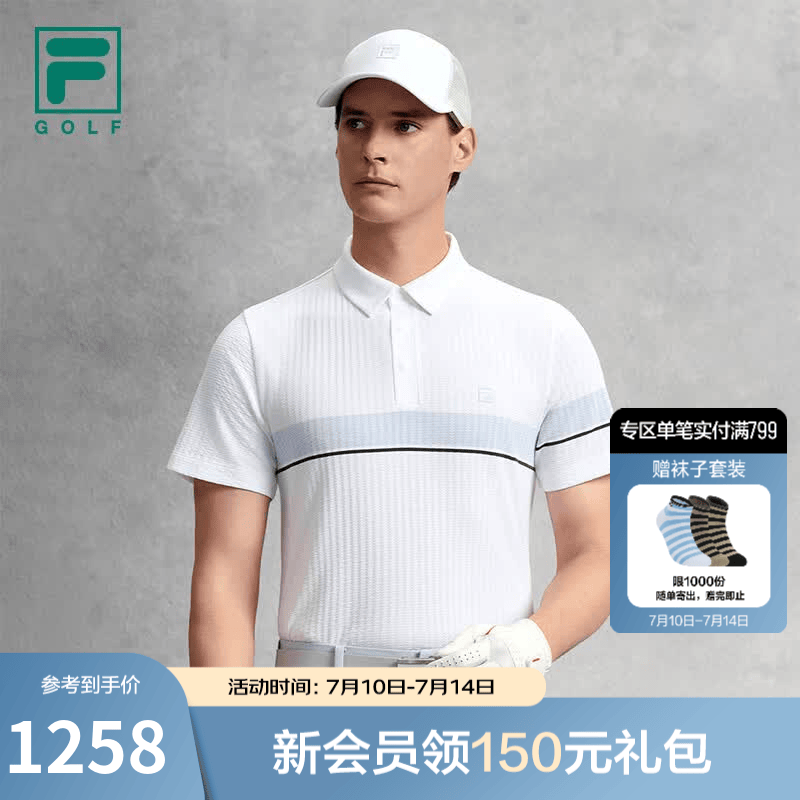 FILA 斐乐官方男子针织短袖POLO衫2026秋新款高尔夫运动基础上衣 玉石白-WT M 170/92A/M