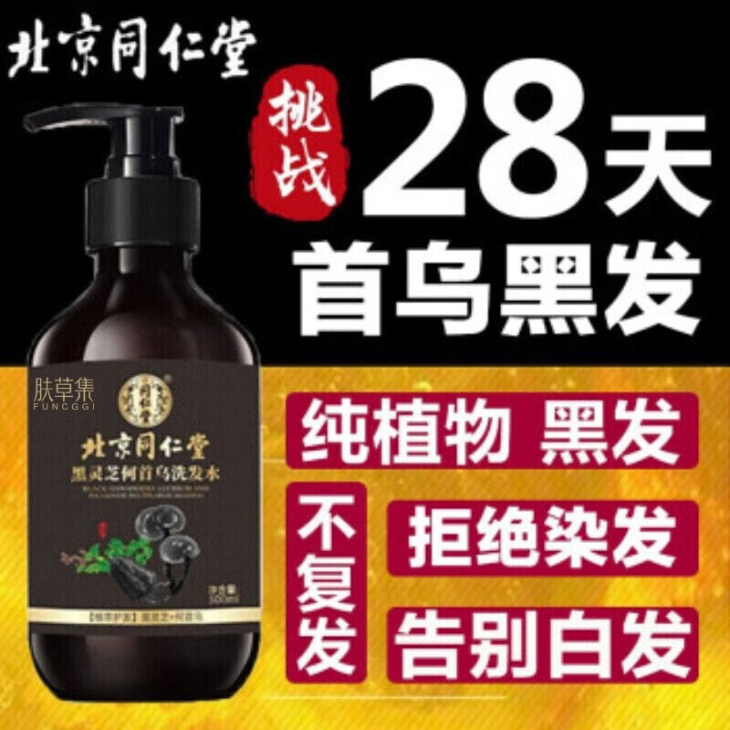 洗发水价格变动曲线|洗发水价格历史