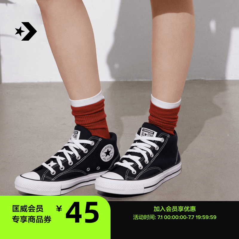 匡威（Converse）莫尔登All Star夏季帆布运动休闲板鞋黑色A00811C A00811C 42