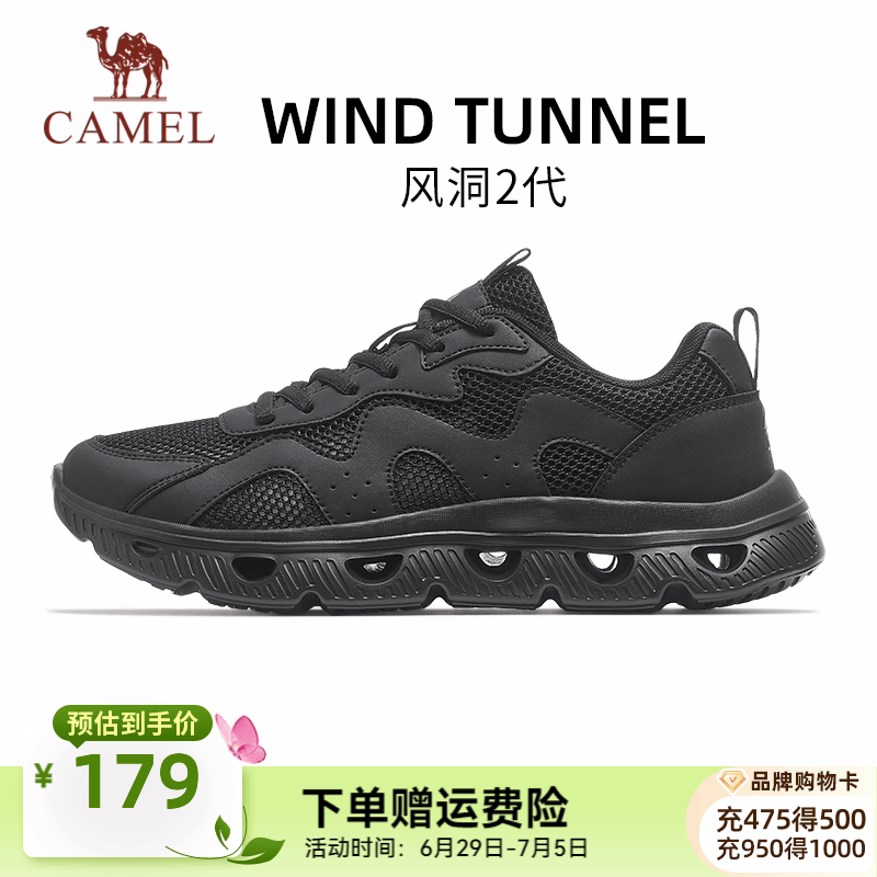 骆驼（CAMEL）风洞2代2026春夏网面运动男女鞋透气轻量休闲健步跑步鞋子 K16B608025，黑色，男 42