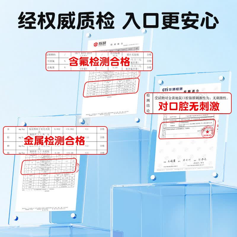 闪亮奥拉氟防蛀牙膏 高纯奥拉氟果味含氟牙膏 防蛀护齿防龋齿 闪亮儿童含氟牙膏(条装)60g*2支