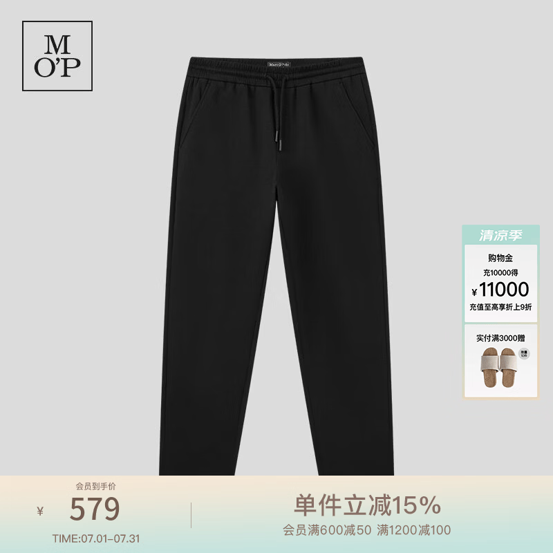 Marc O'Polo/MOP 【商场同款】26夏季新款轻度运动直筒小脚休闲长裤男针织裤 黑色990 L