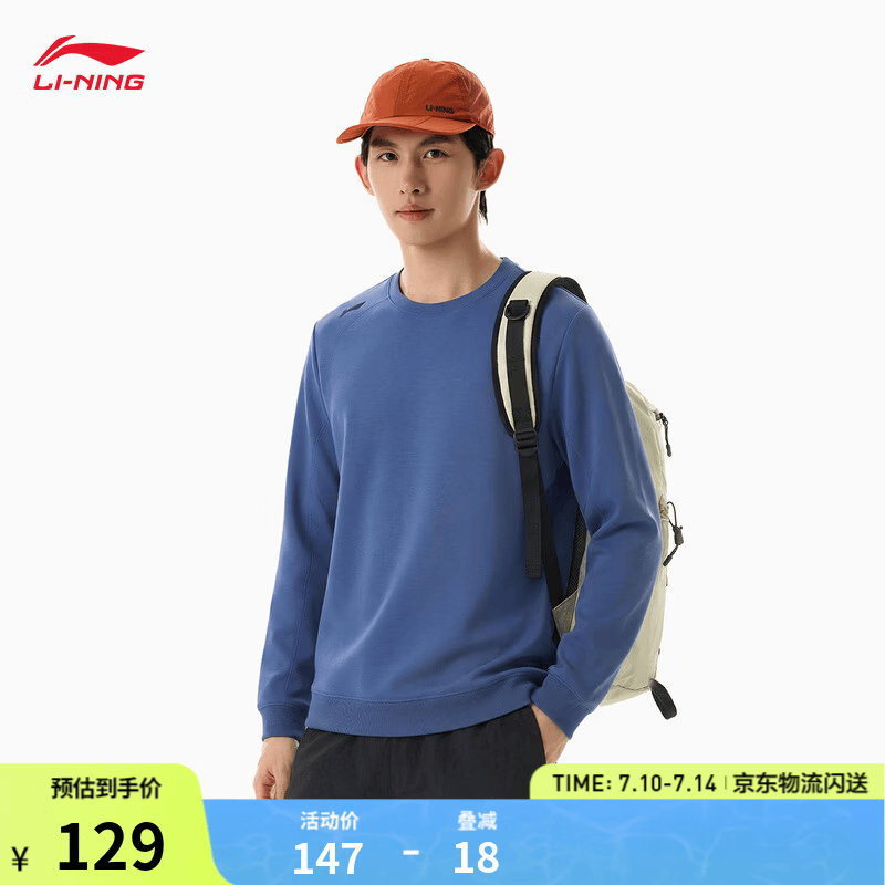 李宁健身系列卫衣男子夏季基础百搭简约经典版型圆领套头运动上衣 【常规】靛蓝色389-5 XL (男180)