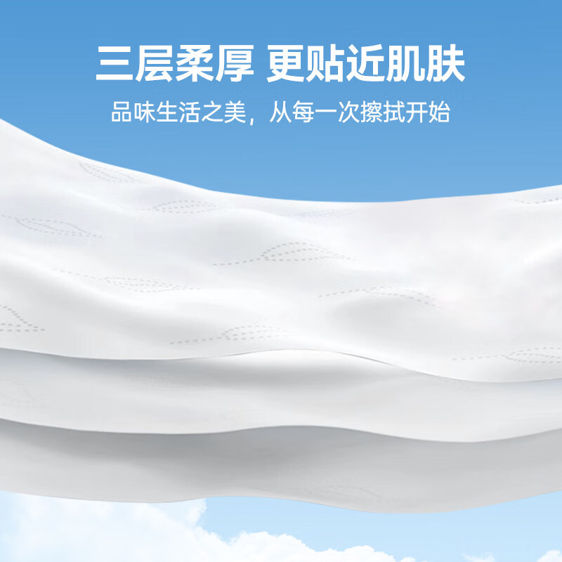五月印象婴儿乳霜纸婴童保湿纸云柔抽纸面巾纸保湿柔软纸巾成人适用 【深度家庭装】 3层 30抽*20包