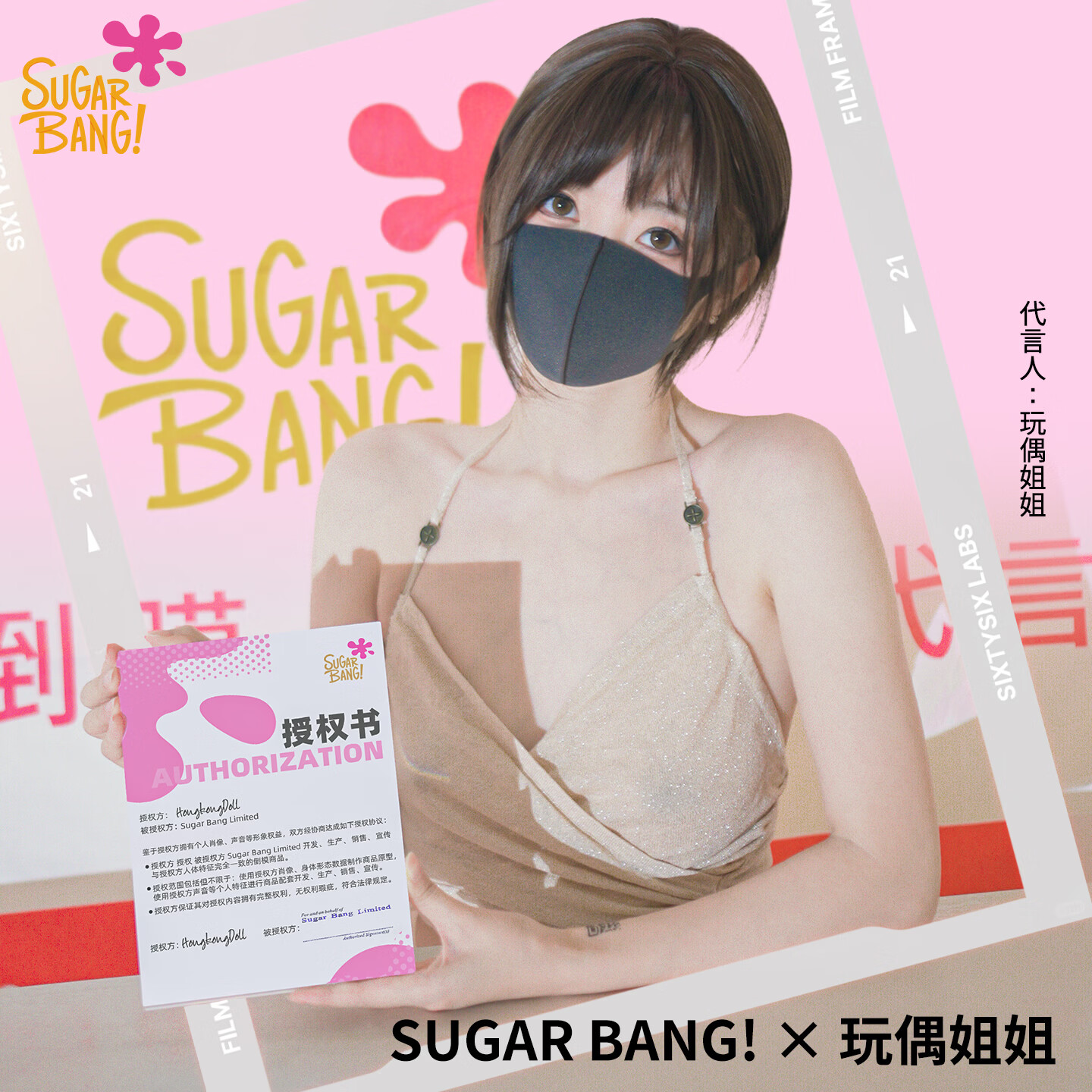 SUGAR BANG!玩偶姐姐倒模臀部硅胶屁股飞机杯1:1实体倒膜成人用品男人专用 玩偶姐姐-29斤硅胶臀（宠粉7礼+同款内裤+收纳箱）