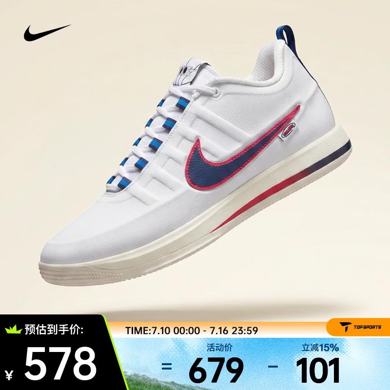耐克（NIKE）2026年男子BOOK 2 NRG EP篮球鞋 IR6332-100 43