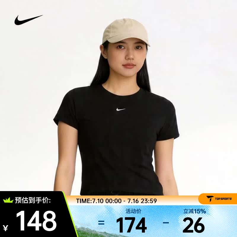 耐克（NIKE）2026年女子AS W NSW NK CHLL KNT MD CRP短袖T恤 FV5509-010 M