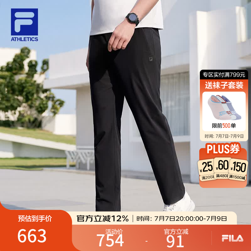 FILA 斐乐灵动裤官方男士针织长裤2026夏季新款凉感防晒运动裤 深黑-BK XL 180/88A/XL