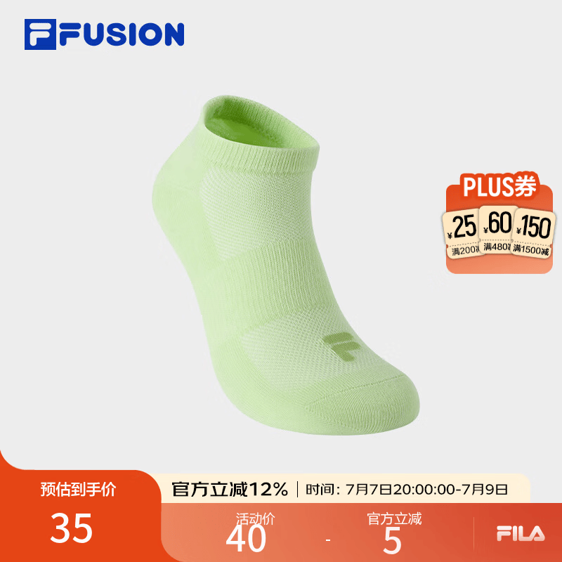 FILA FUSION斐乐潮牌情侣款浅口袜2026秋新款舒适休闲运动袜短袜 星花绿-LG M