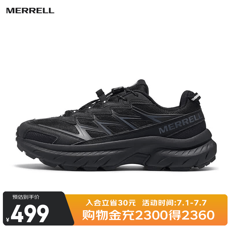 迈乐（Merrell）运动户外FREE STRIDE迈行LITE男女款登山徒步鞋轻量通勤户外鞋 MT6325301-02黑色 男女同款 42