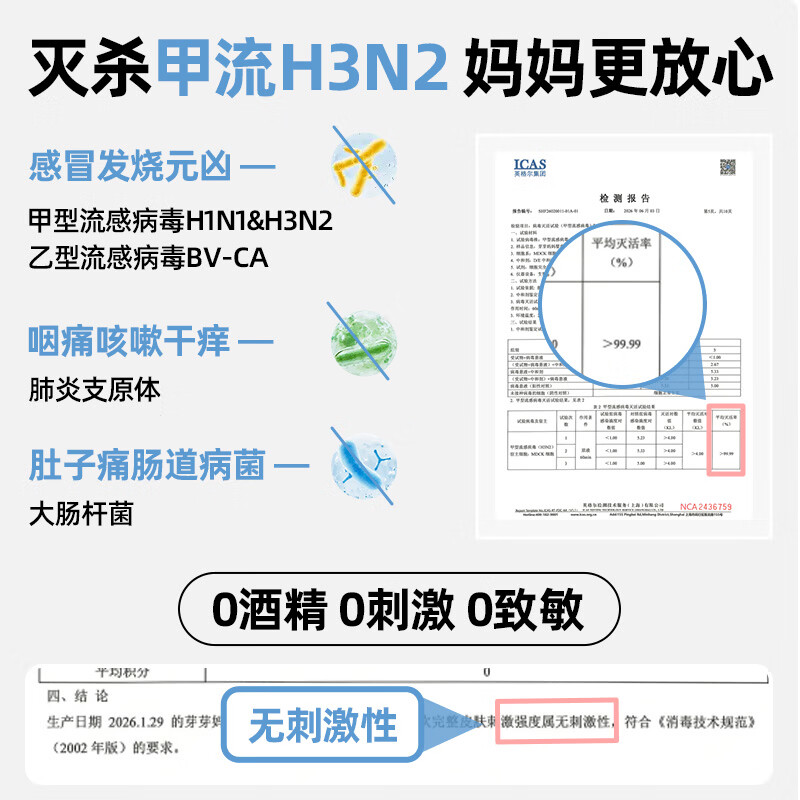 BUDDY MOM芽芽妈妈【宝宝纯棉湿巾】除病毒甲乙流0酒精新生儿手口湿巾便携 324抽 54包 7盒装【7赠2 到手9盒 母婴国标】
