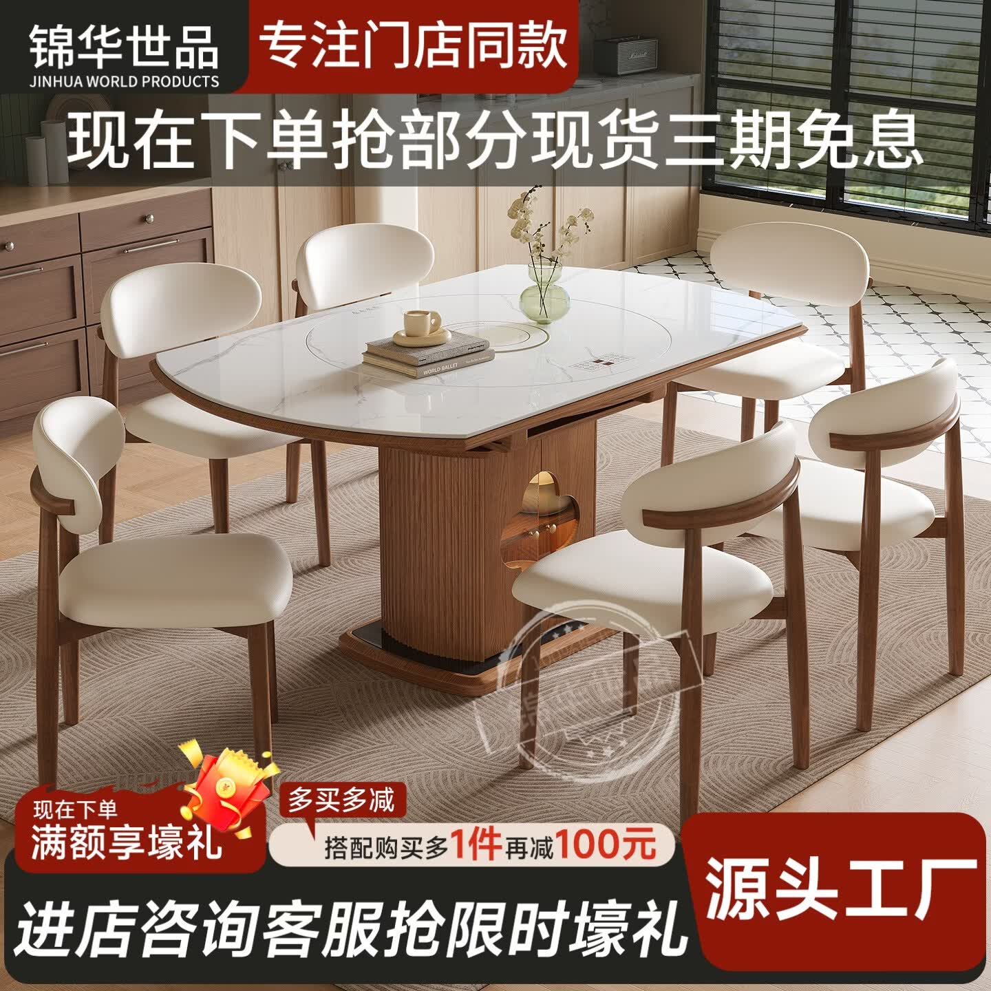 锦华世品中古风实木岩板餐桌多功能家用可折叠内嵌电磁炉暖菜板带储物饭桌 【多功能暖菜】储物伸缩餐桌 120cm x80cmx76cm