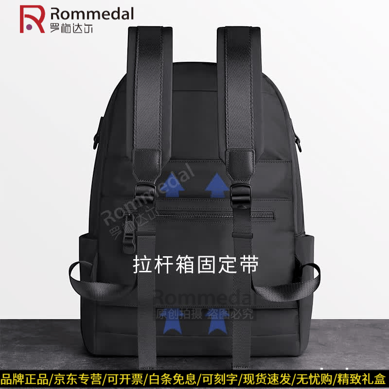 罗梅达尔(Rommedal)双肩包男商务背包高质感尼绒大容量旅行包电脑包男背包男士双肩包 黑色43*30*18cm京东快递