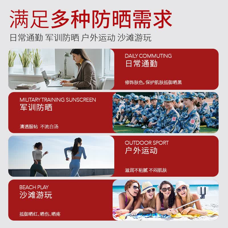 秀肤生（Cell Fusion C）激光防晒霜高倍养肤轻薄隔离遮瑕敏感肌学生军训送女友节日礼物 【双支优惠装】激光防晒50ml*2