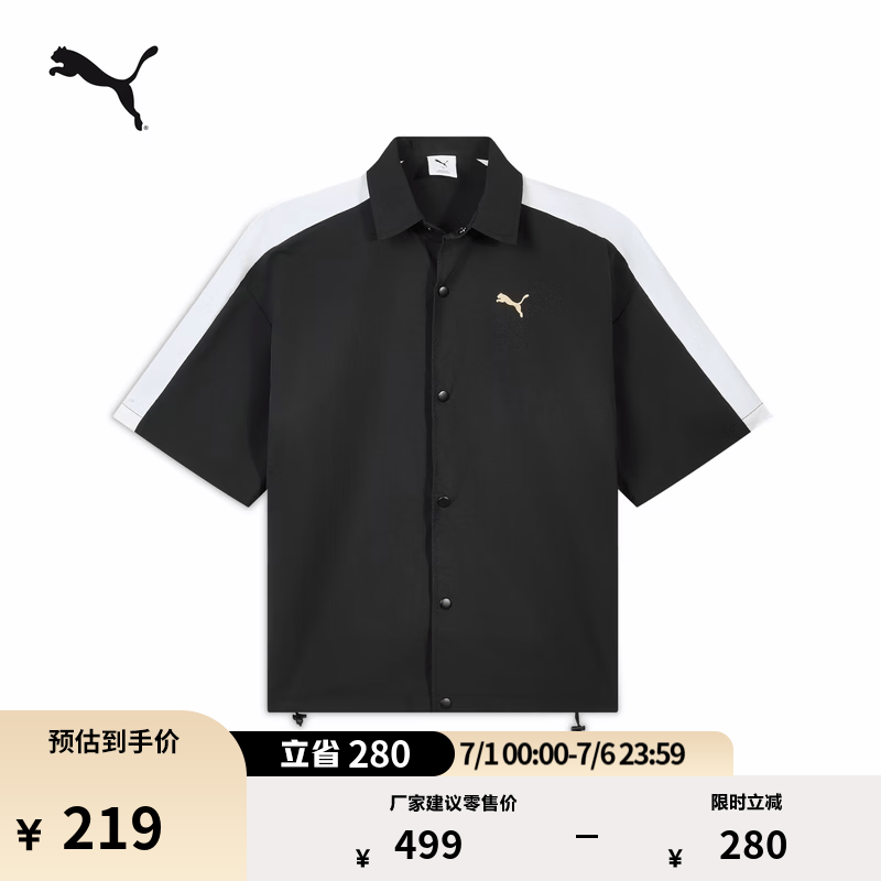 彪马（PUMA）防风拒水复古T7梭织短袖衬衫男子夏季新款运动上衣634784 黑色-01 M (175/96A)