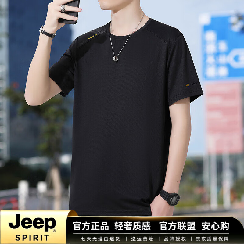 JEEP冰丝短袖t恤男2026夏季新款运动薄款透气圆领上衣男士大码轻奢T恤 藏蓝 3XL