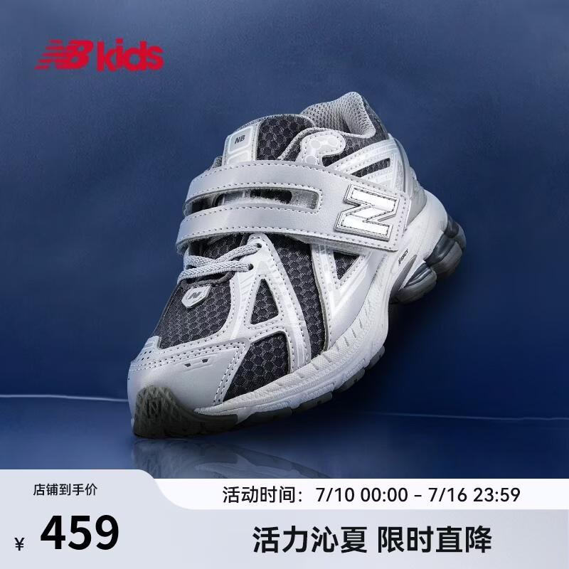 NEW BALANCE童鞋 4-7岁中童潮酷百搭透气缓震休闲鞋1906