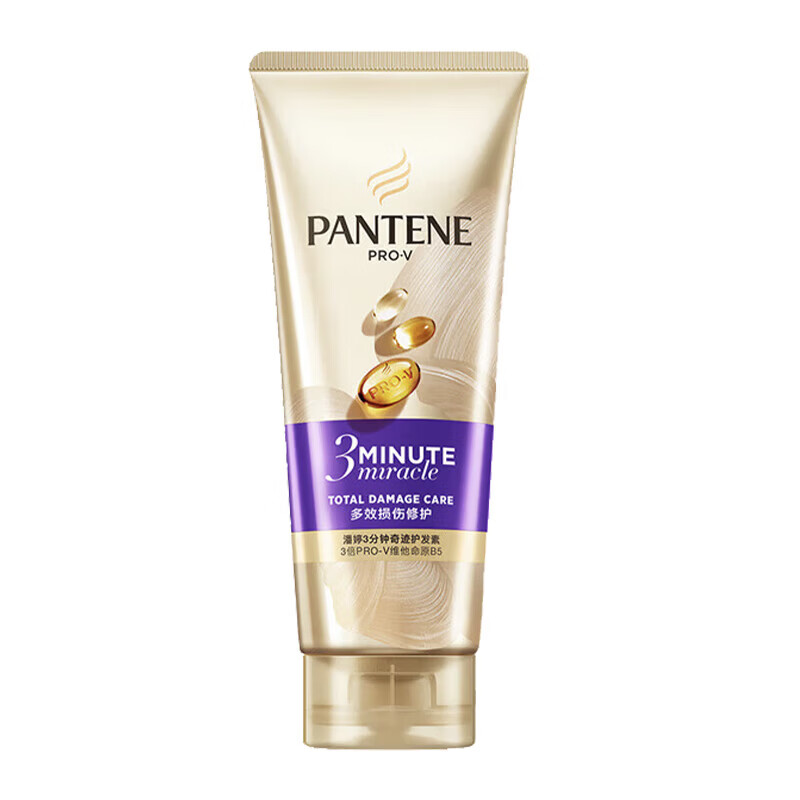 潘婷【工厂直供】(PANTENE)3分钟奇迹护发素氨基酸养发柔顺防断发发 多效损伤修护护发素 70ml 1瓶