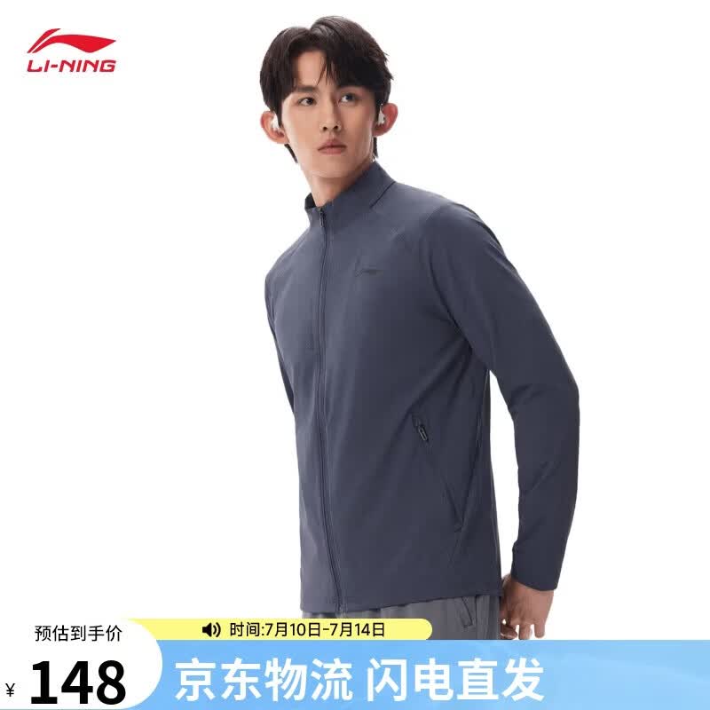 李宁针织无帽外套男2026夏季新款休闲舒适潮流百搭运动外套AFDWJ65