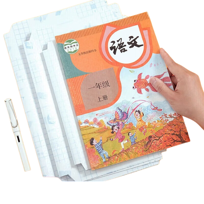 书皮自粘磨砂透明书皮学生用加厚包书皮自粘包书皮透明A4书本保护膜包书皮透明磨砂 10张中号16K特惠（送姓名贴10张）