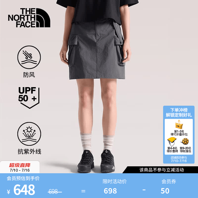 北面（The North Face）短裙半身裙子女工装风户外防晒防风26春夏新款|8C10 RHI/火岩灰 XL/170/80A