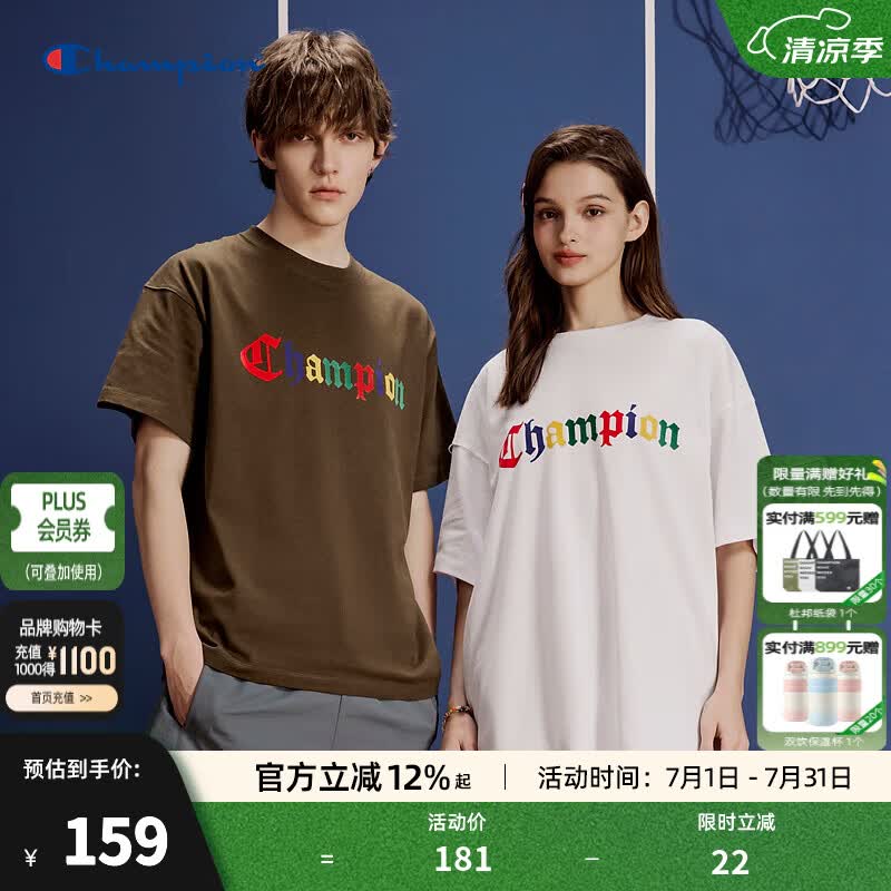 Champion冠军短袖2024夏季新款男植绒logo纯棉T恤潮牌复古女休闲
 白色 M