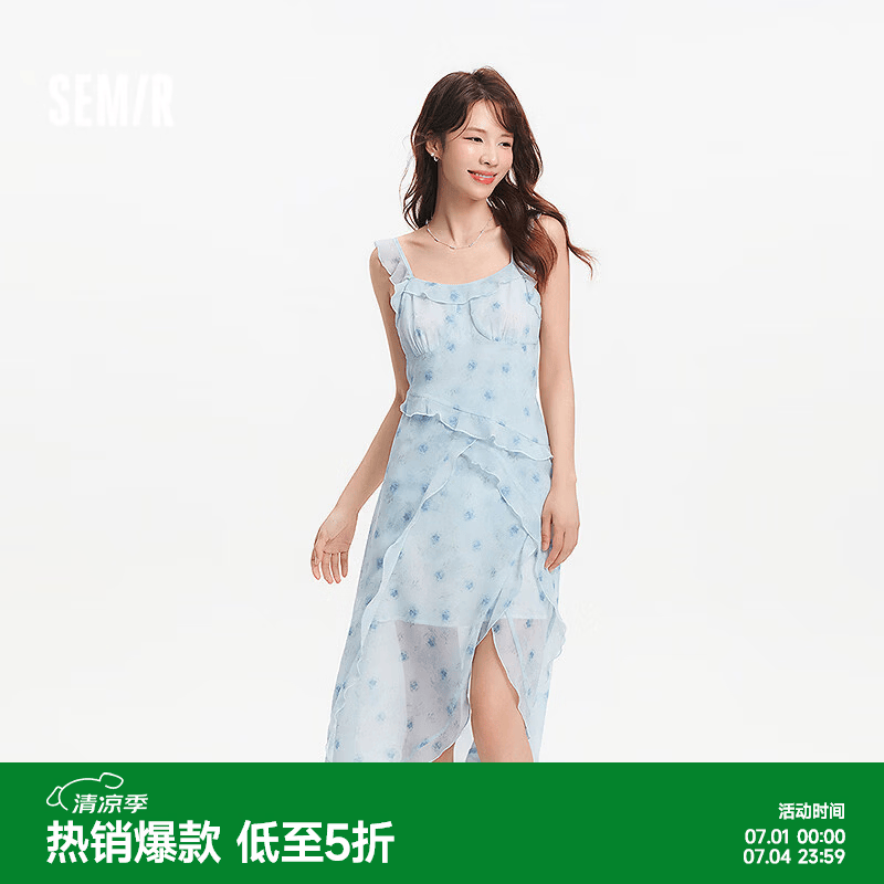 森马（Semir）[连衣裙合辑]松弛感连衣裙女夏季绣花圆领简约针织裙氛围感印花裙 C款-蓝色调00388 XL