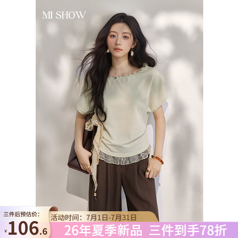 谜秀甜美T恤女2026夏季新品绿色蕾丝花边拼接假两件一字领上衣 绿色 M