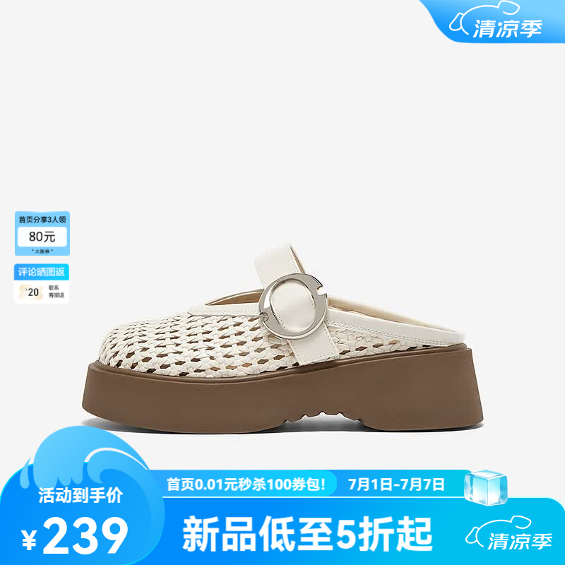 百思图2026夏季新款穆勒拖时尚简约户外休闲女拖鞋F1171BH6 米白色 36