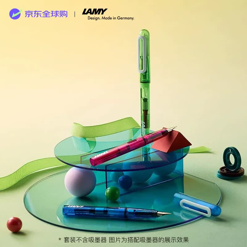 LAMY凌美 气球系列钢笔墨水笔 德国钢笔6-12岁小学生三年级练字正姿礼物节日送礼 单支装  红色EF尖
