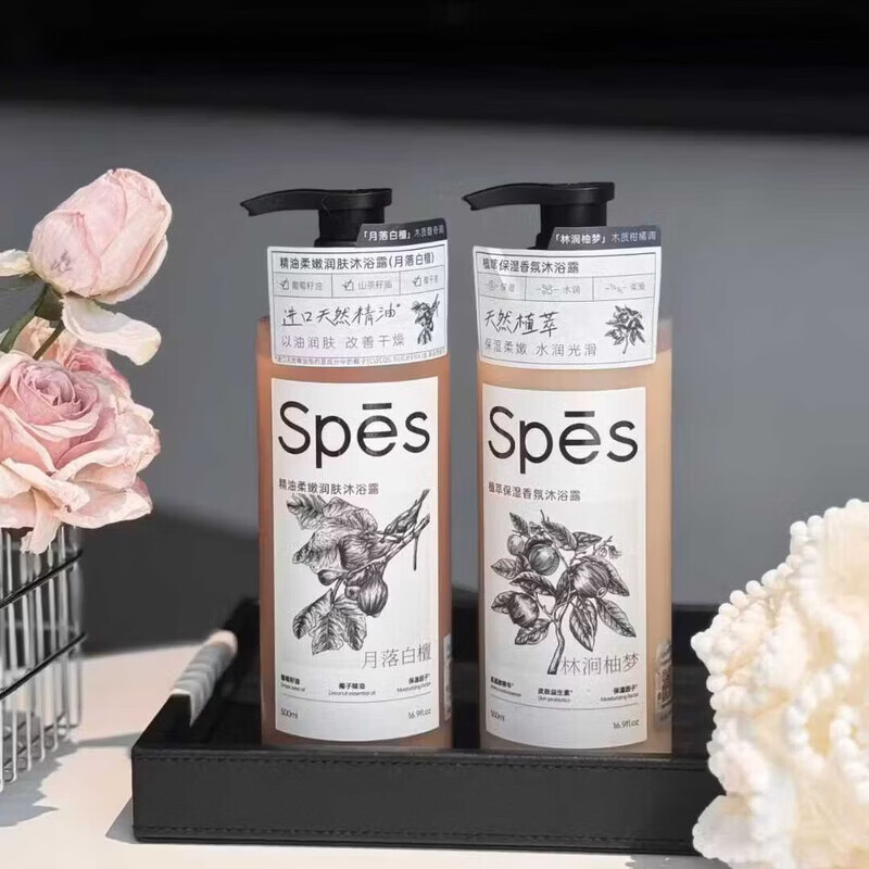 诗裴丝Spes诗裴丝植萃烟酰胺盈润焕肤精油木质香持久保湿沐浴露滋润 【月落白檀】精油美肤沐浴露500ml