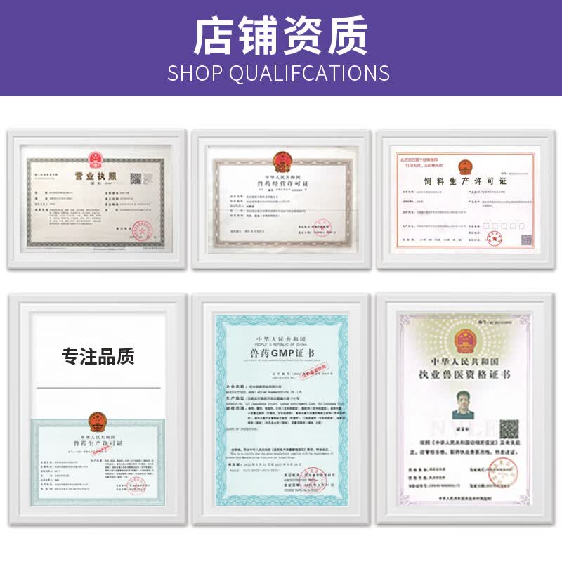 荣佳润宠物硫软膏灭螨狗狗猫咪真菌感染药驱螨虫皮肤病瘙痒红肿止痒外涂 硫软膏 15g*2盒 【送棉签】