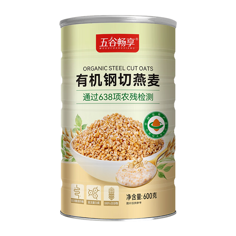 五谷畅享有机钢切燕麦粒600g营养代餐早晚餐燕麦高蛋白富含膳食纤维全谷物