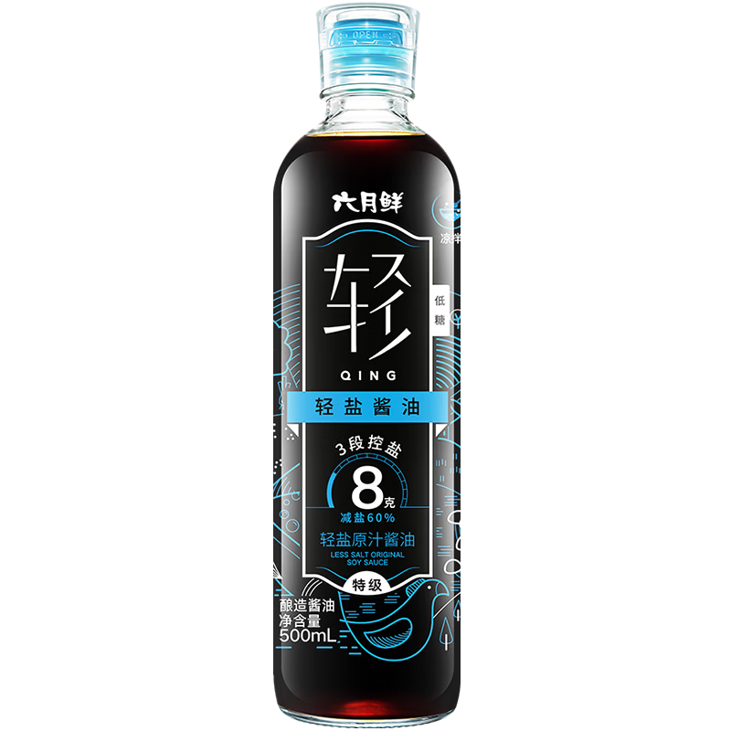 六月鲜轻系列8克轻盐原汁酱油500ml【减盐 特级酱油】生抽拌饭 欣和出品