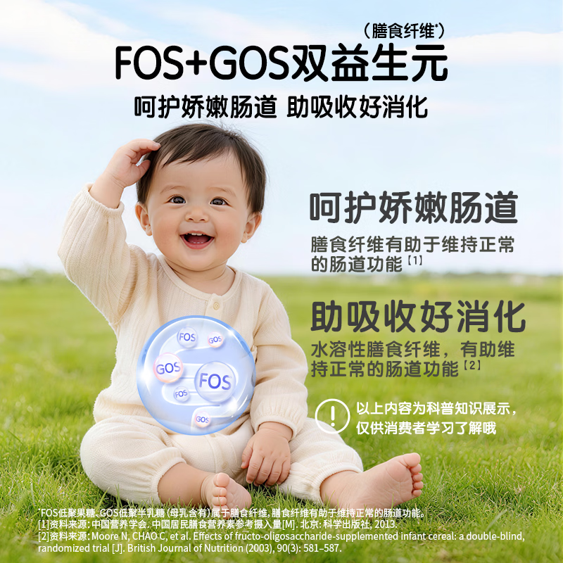 亨氏婴幼儿米粉400g宝宝辅食高铁原味米粉维C加铁营养米糊早餐6月+