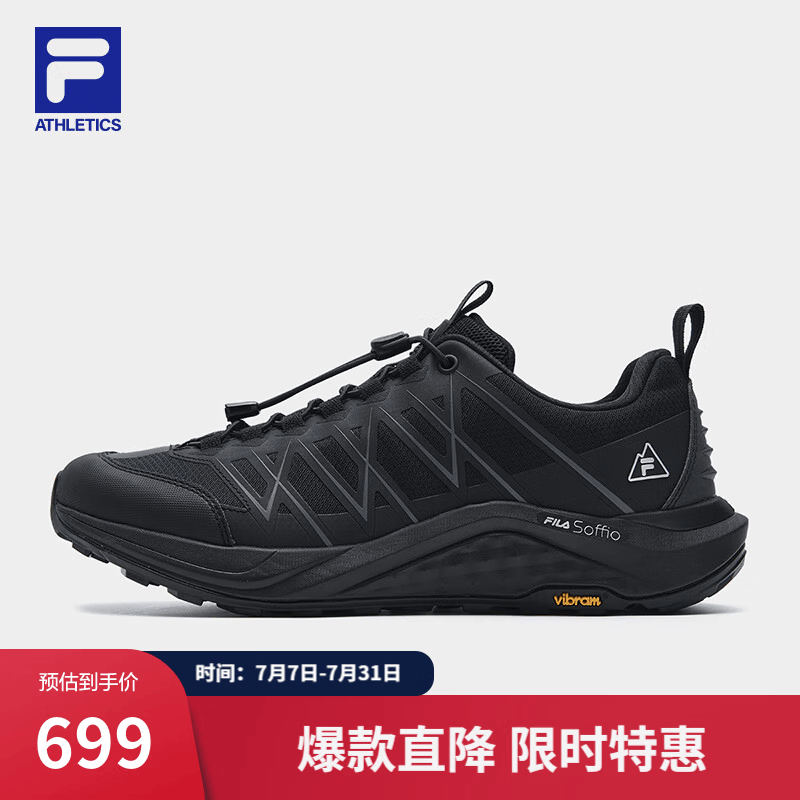 斐乐（FILA）官方雪狼2+户外跑鞋男鞋越野跑鞋徒步运动鞋 骏马黑-BB 42