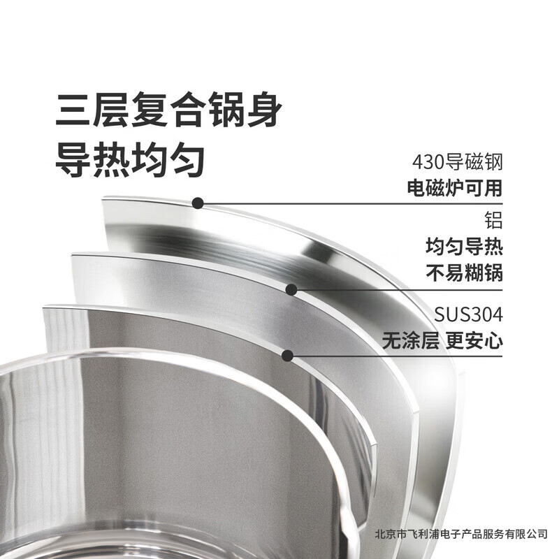 PHIND辅食锅汤锅奶锅304不锈钢锅加厚泡面锅清汤锅小奶锅炖汤煮粥锅 【0涂层】3层加厚复合钢 16cm